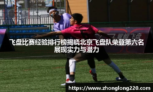 77体育